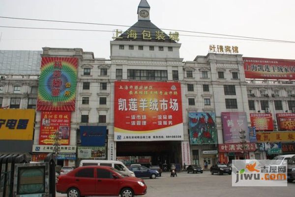 上海批发市场